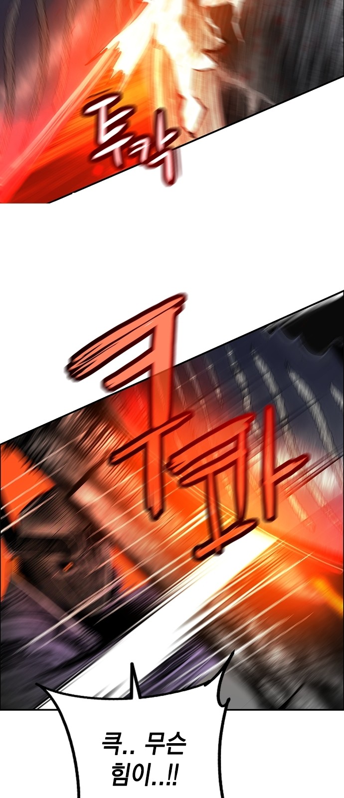 93 페이지
