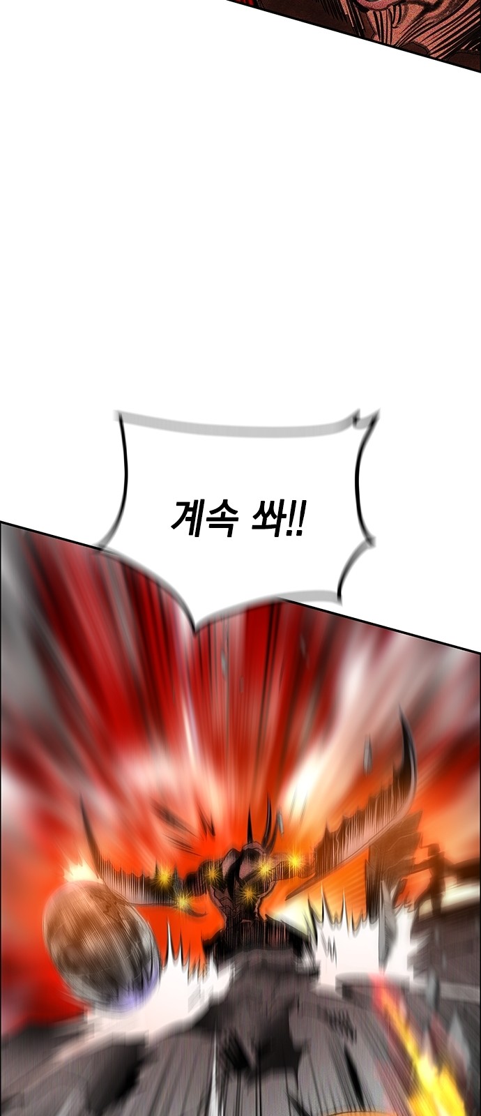 95 페이지