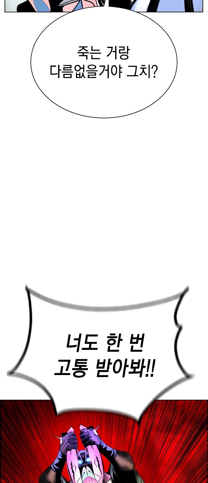 101 페이지