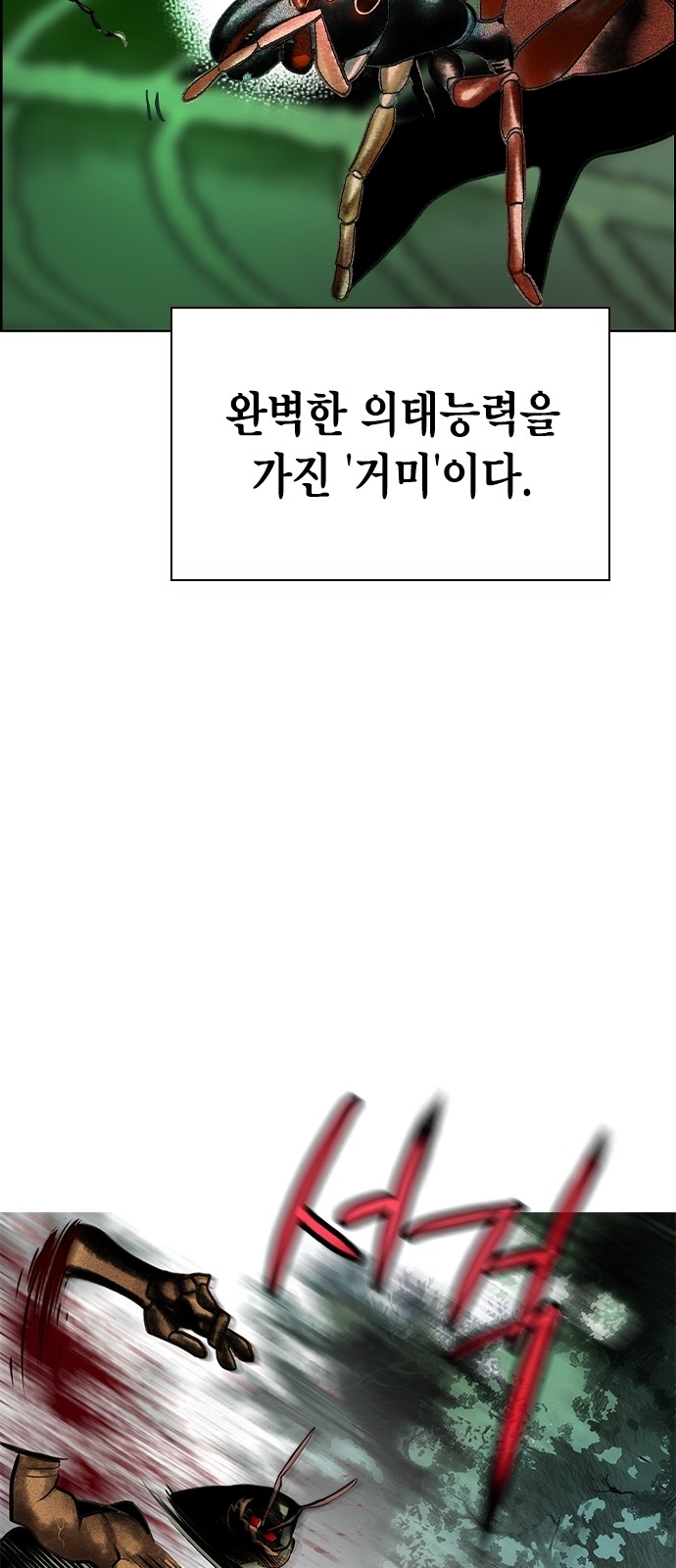 108 페이지