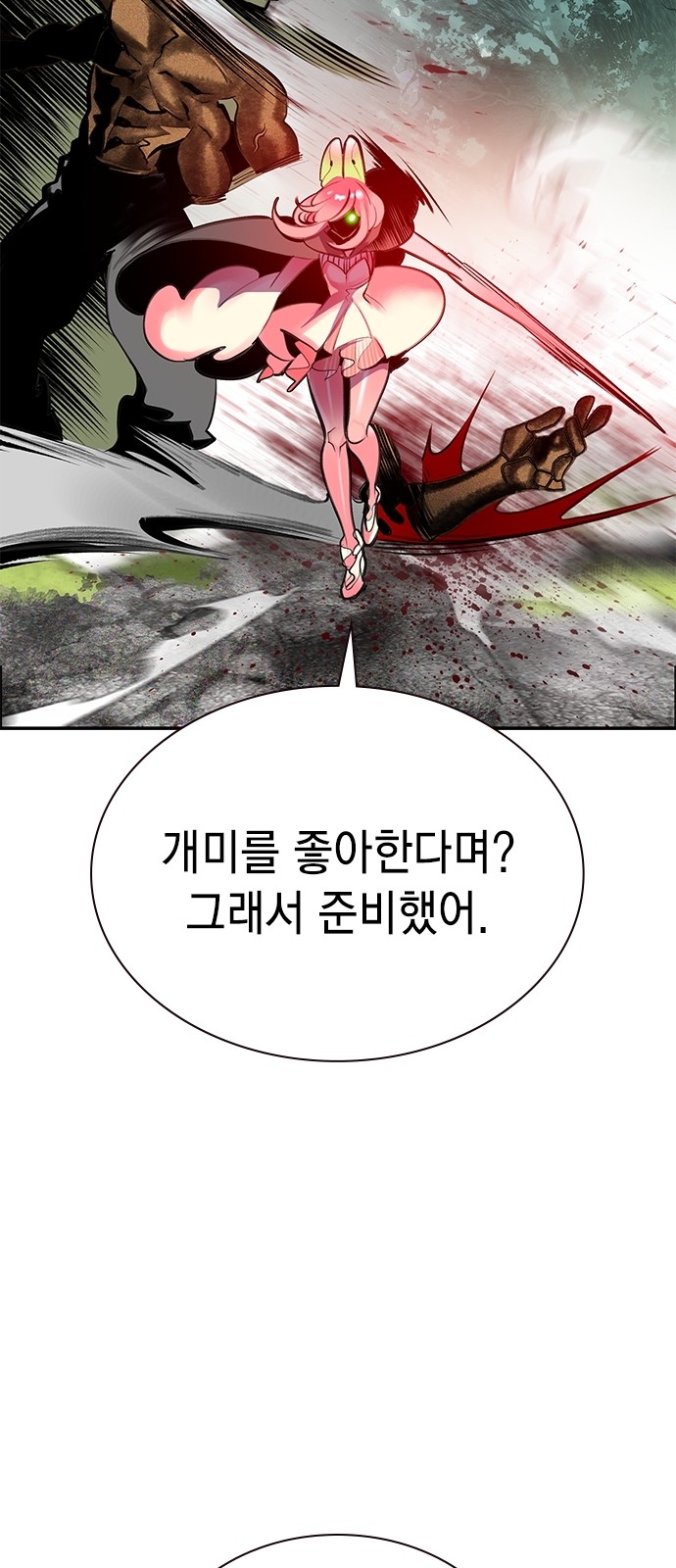 109 페이지