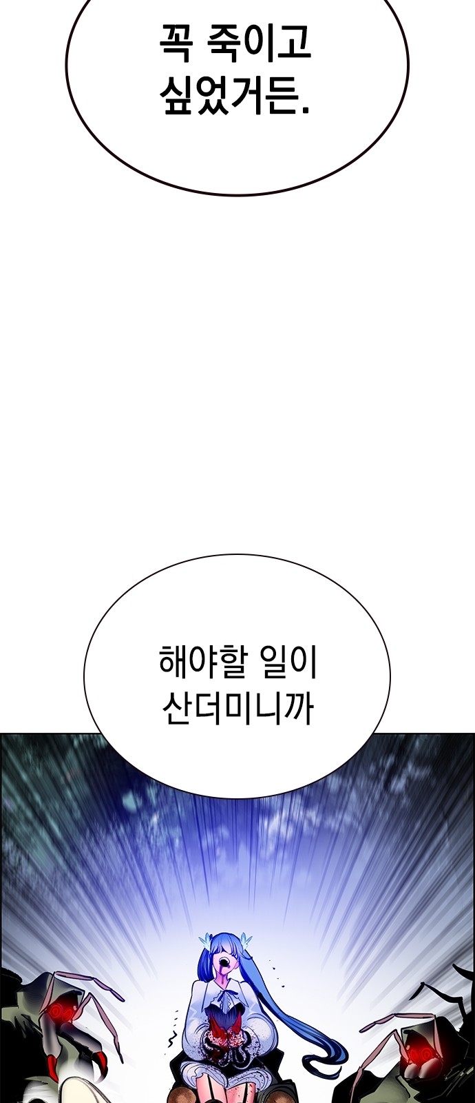 111 페이지