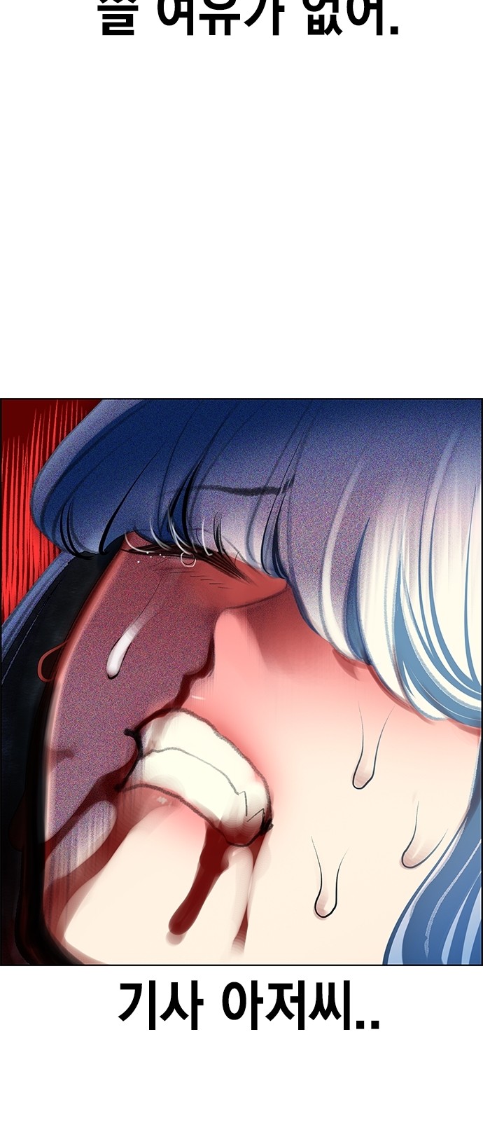 114 페이지