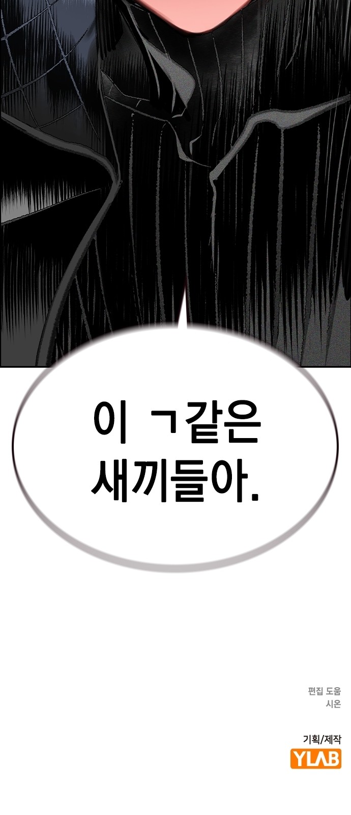 121 페이지