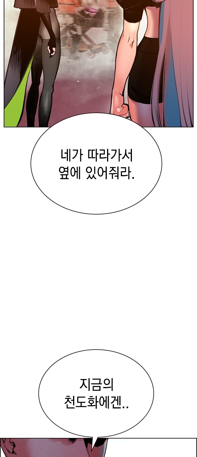 62 페이지