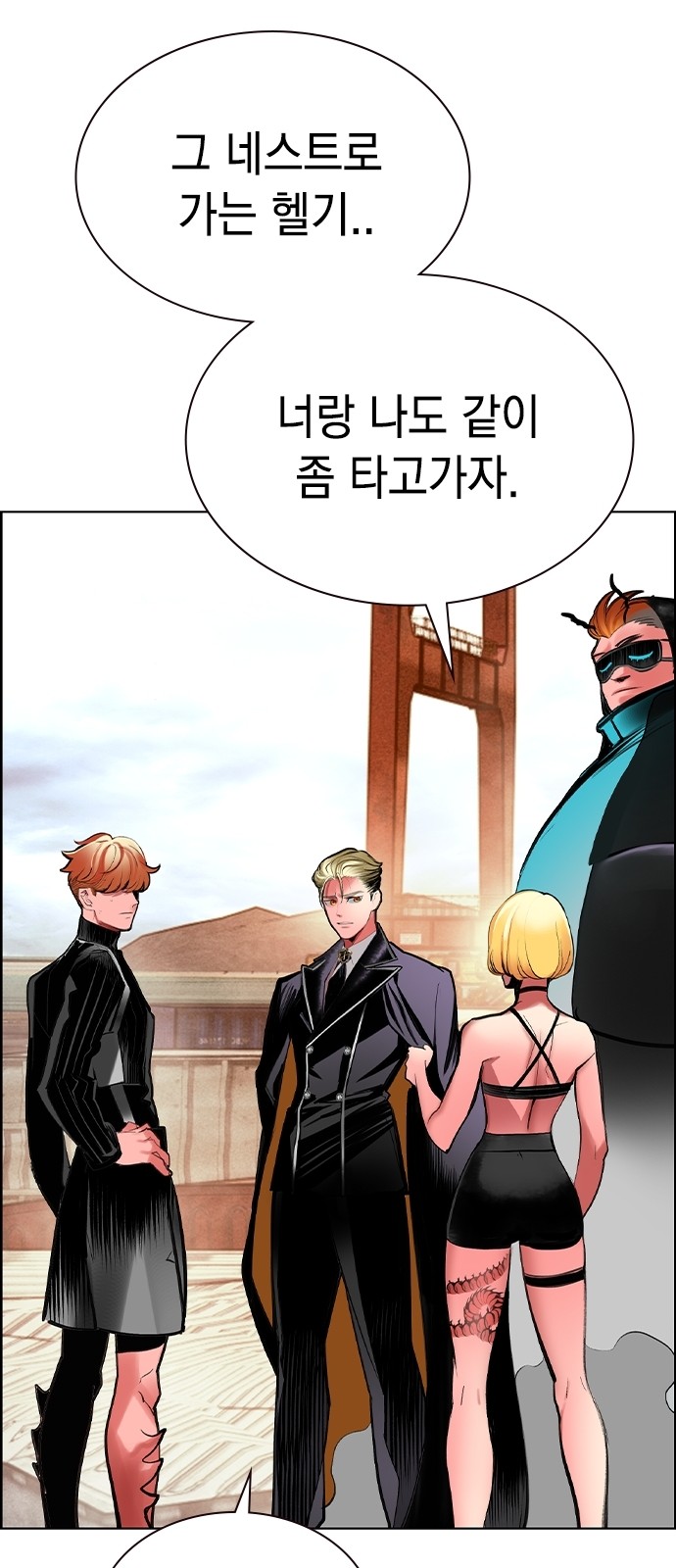 69 페이지