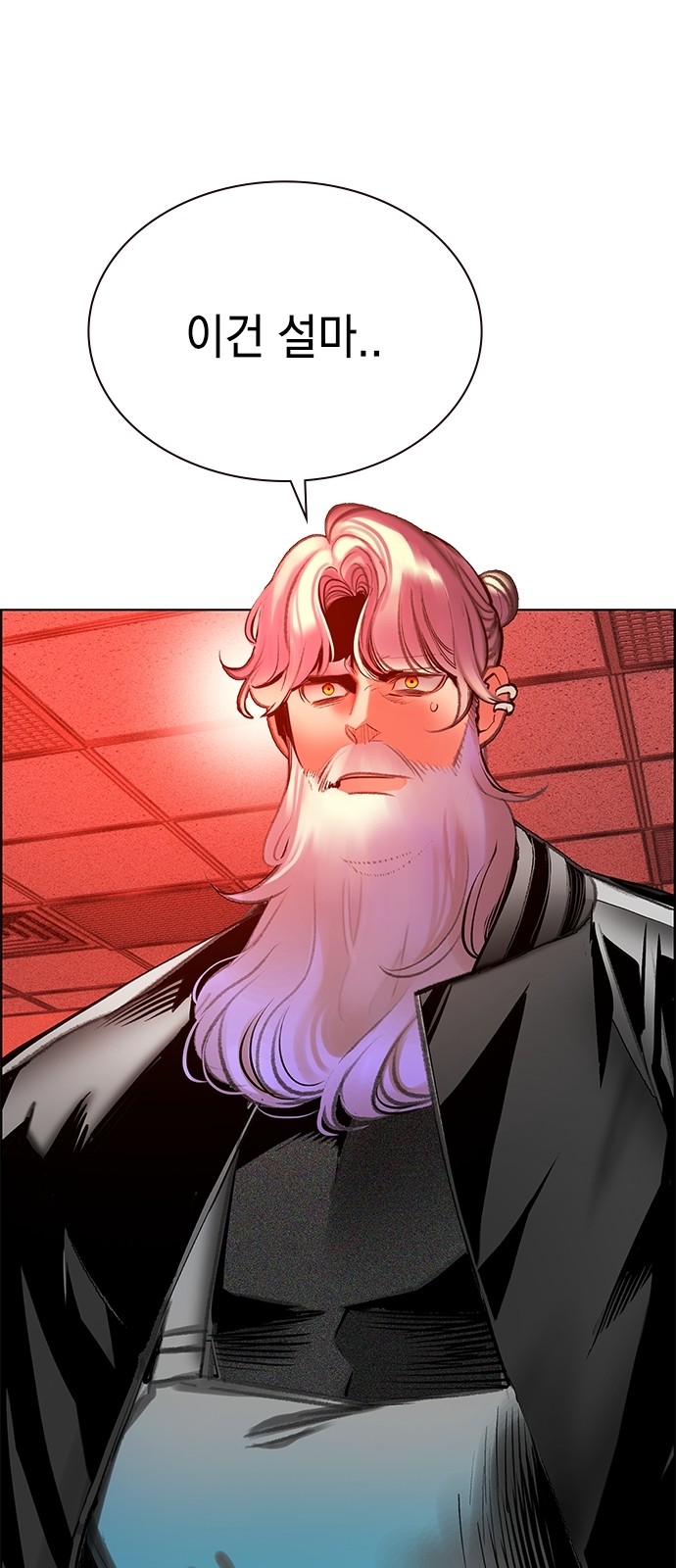 76 페이지