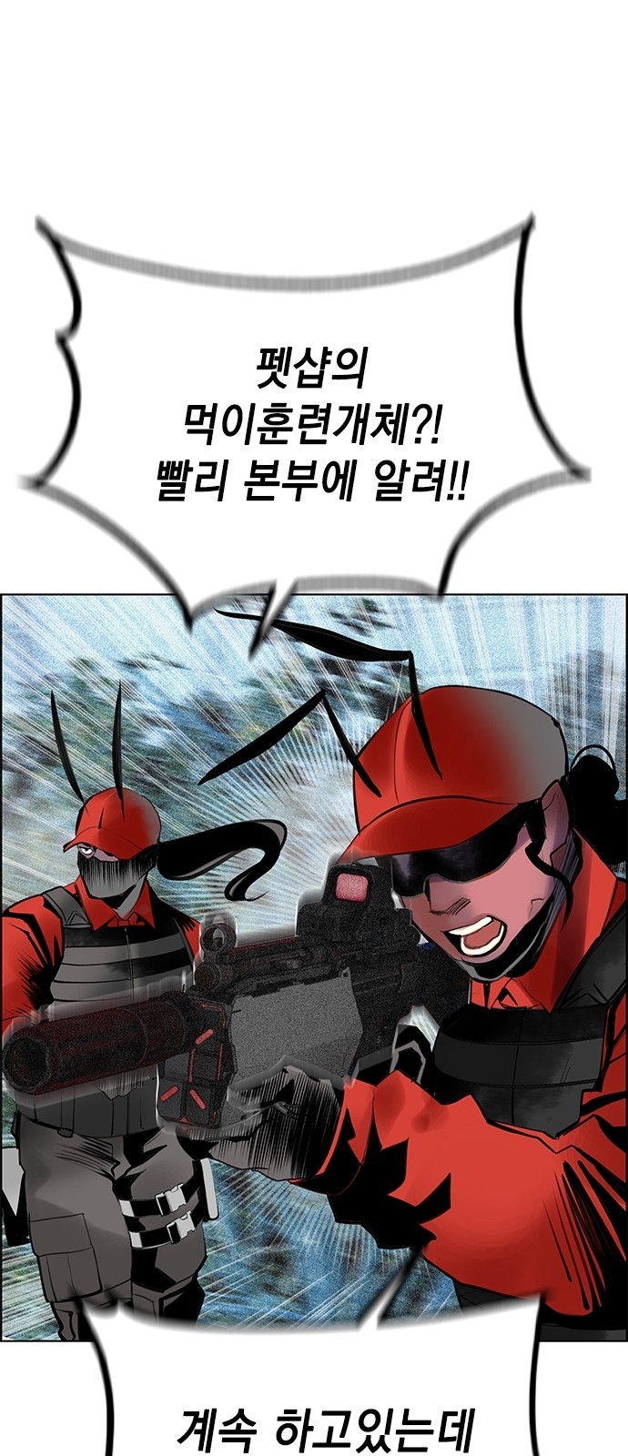 82 페이지