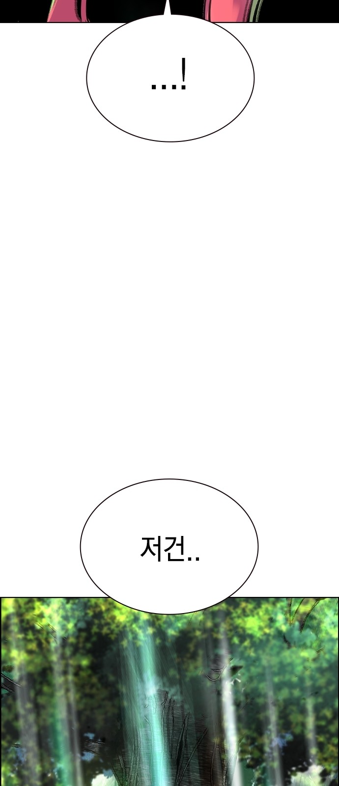 89 페이지