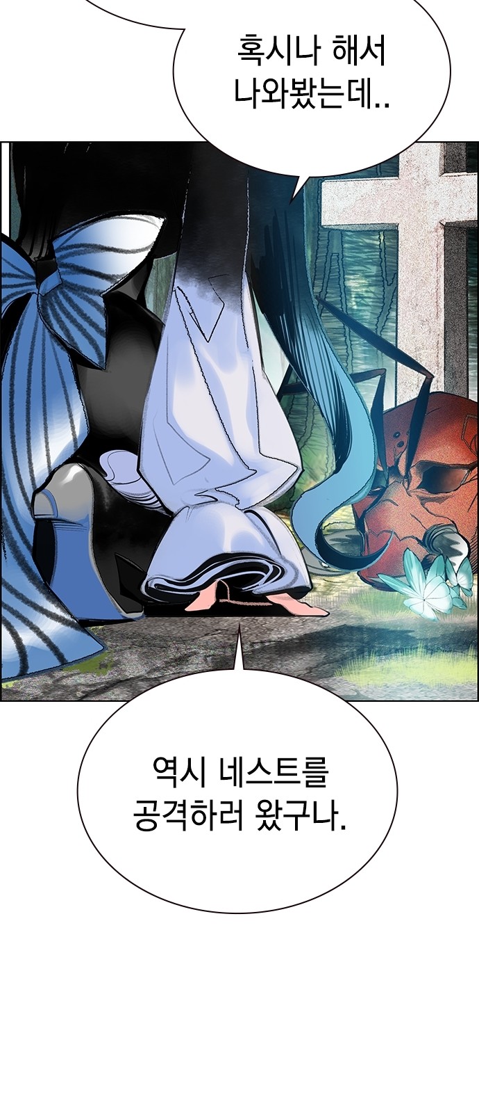 91 페이지
