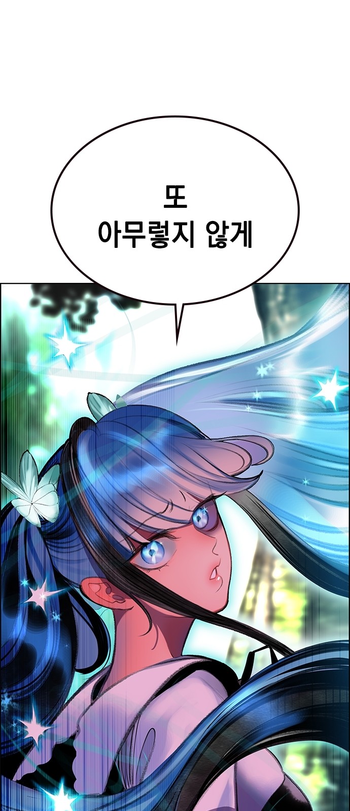 92 페이지