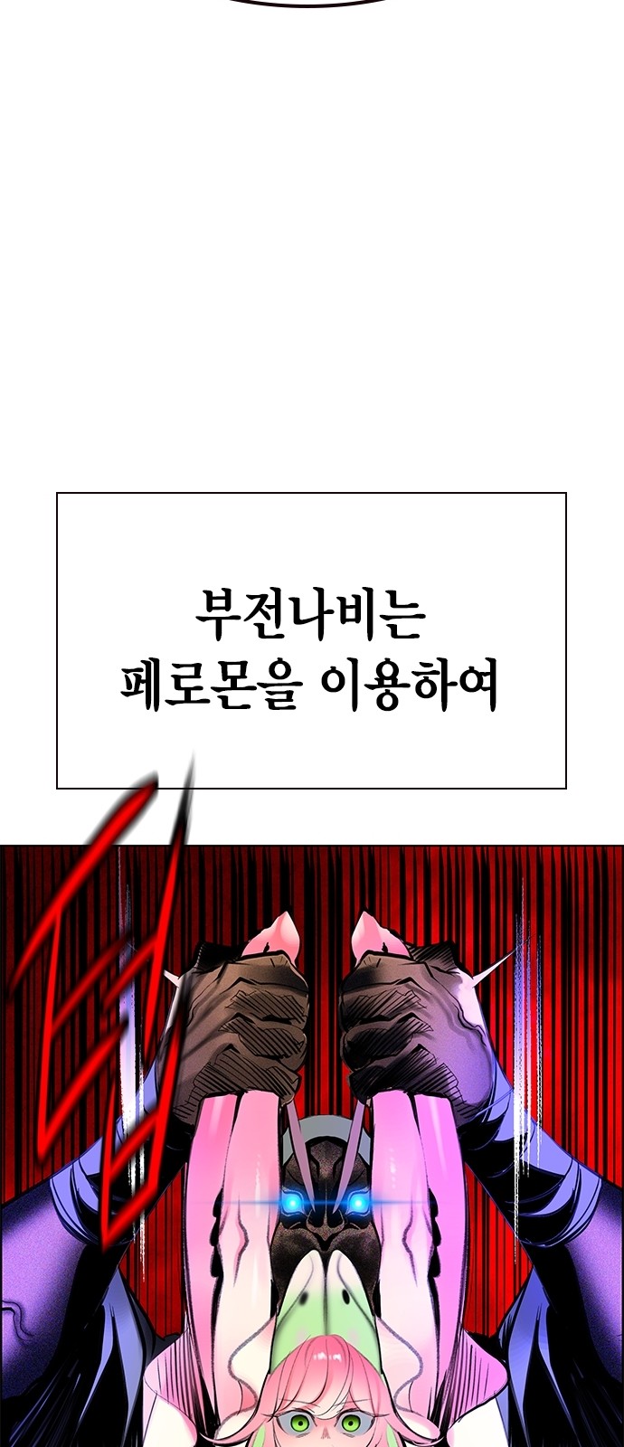 94 페이지