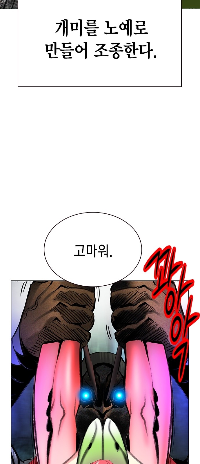 97 페이지