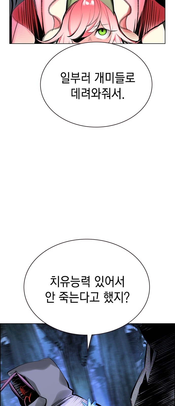 98 페이지
