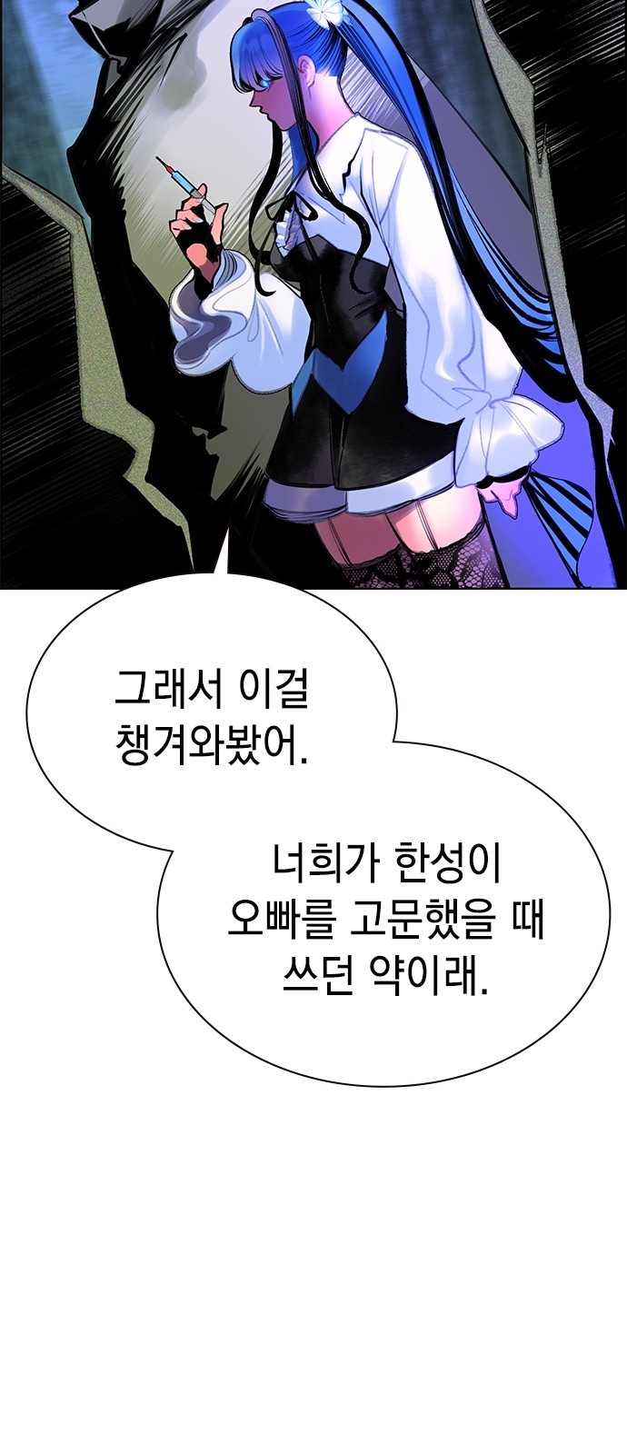 99 페이지