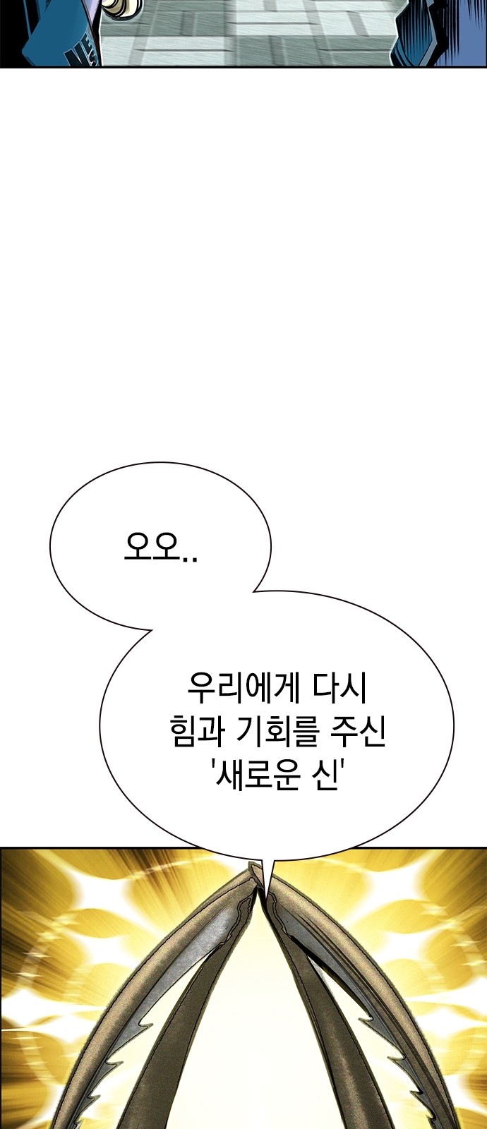 101 페이지