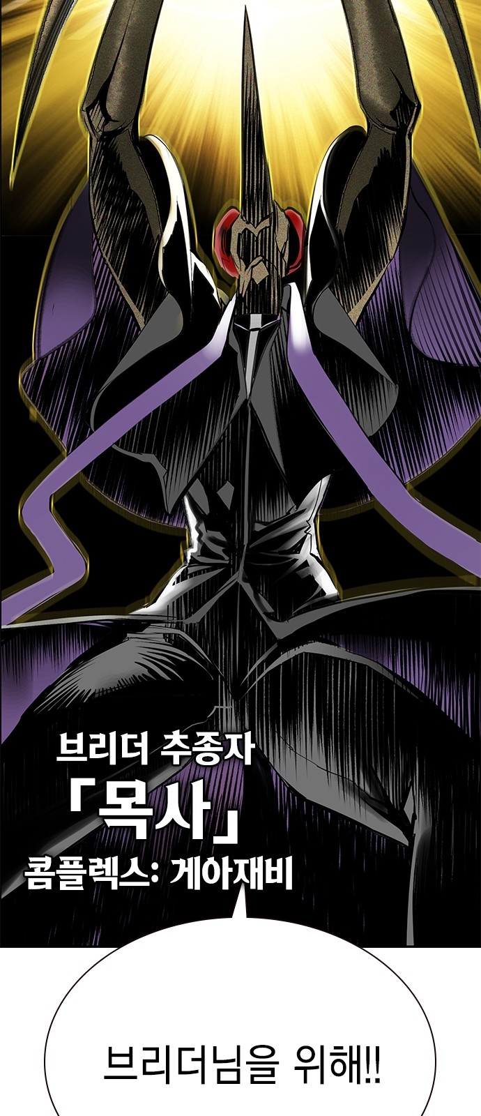 102 페이지