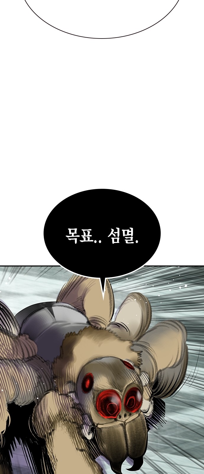 103 페이지