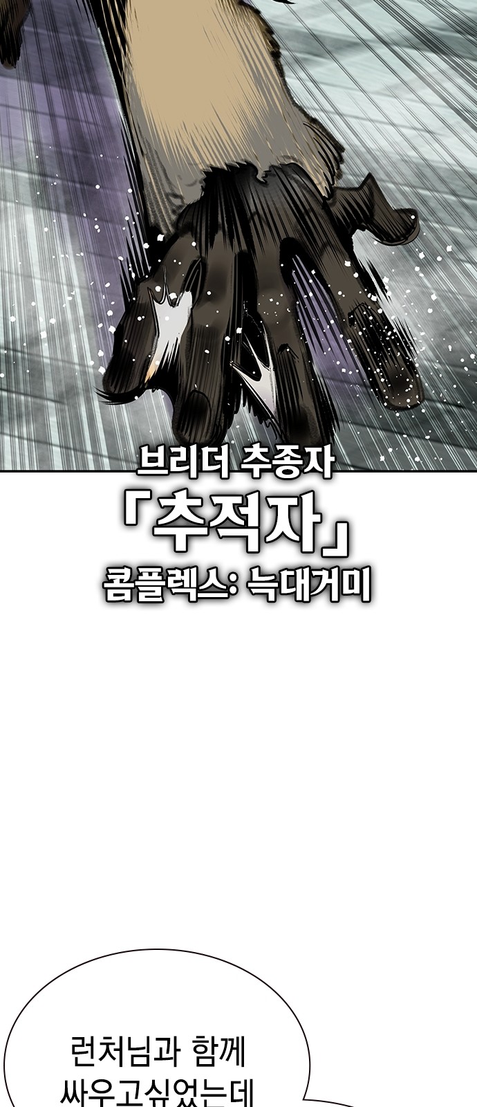 104 페이지