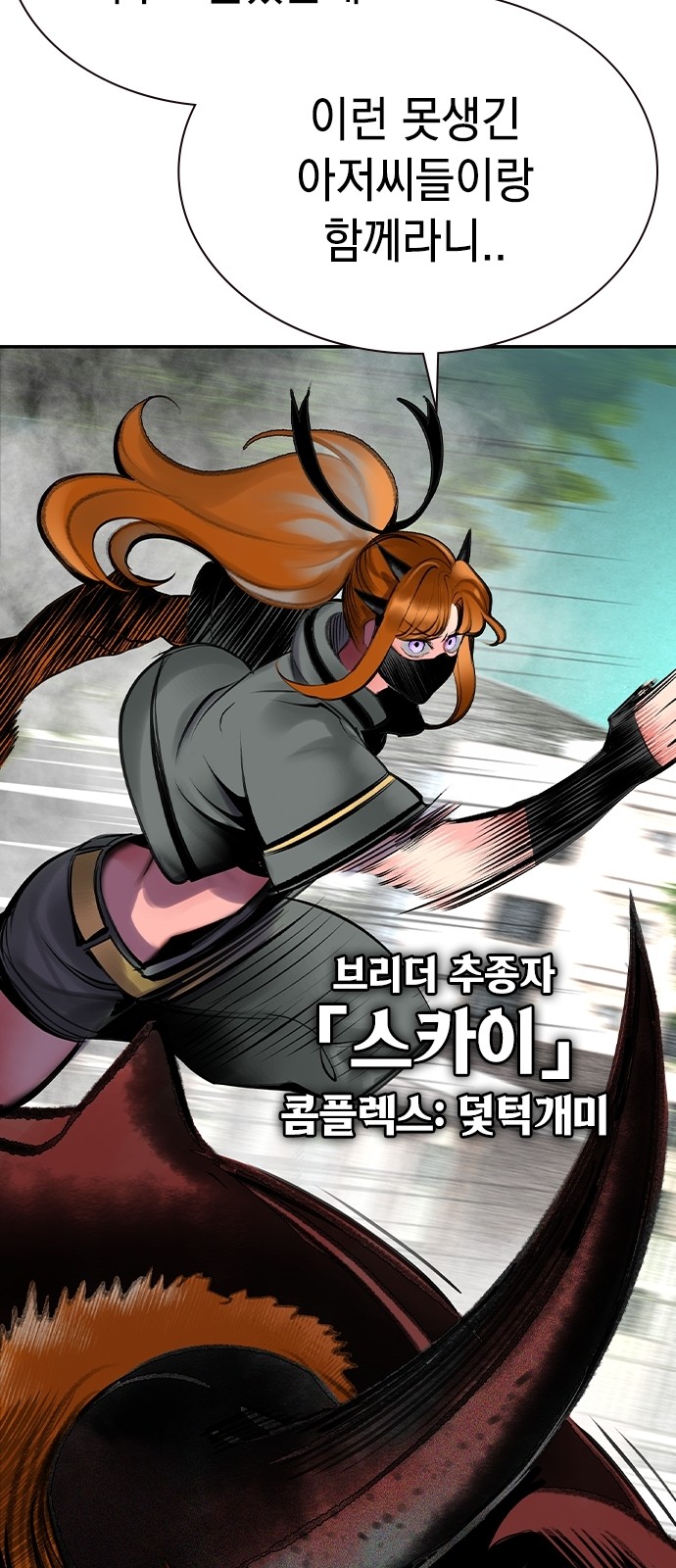 105 페이지