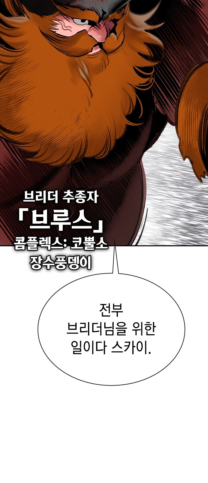 106 페이지