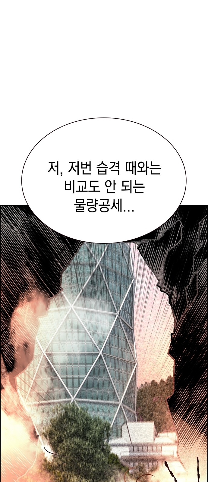 107 페이지