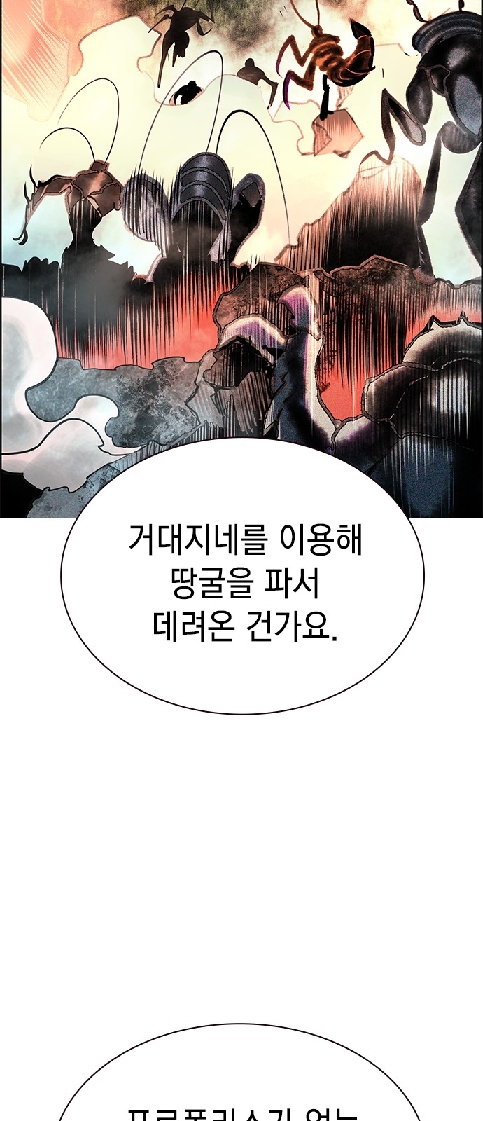 108 페이지