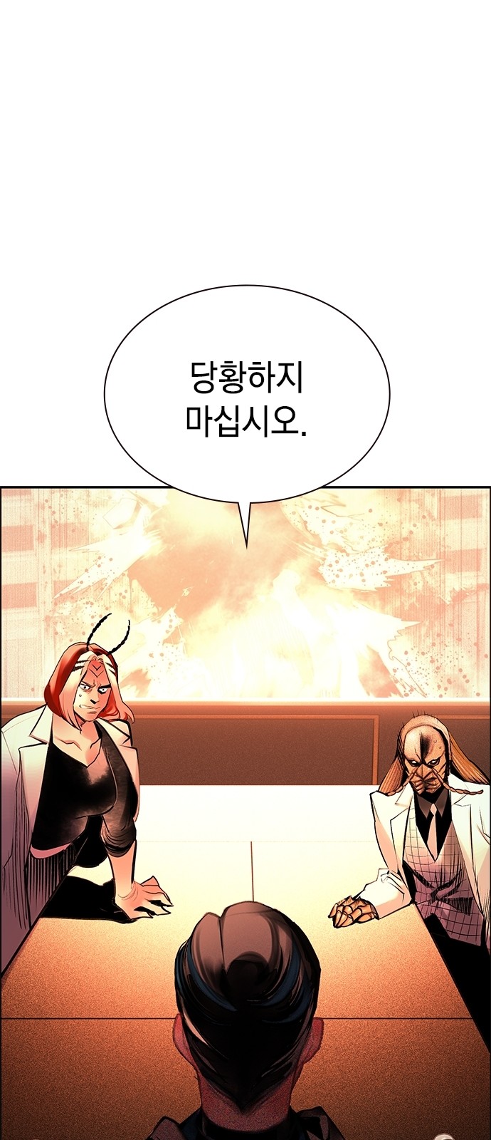 110 페이지