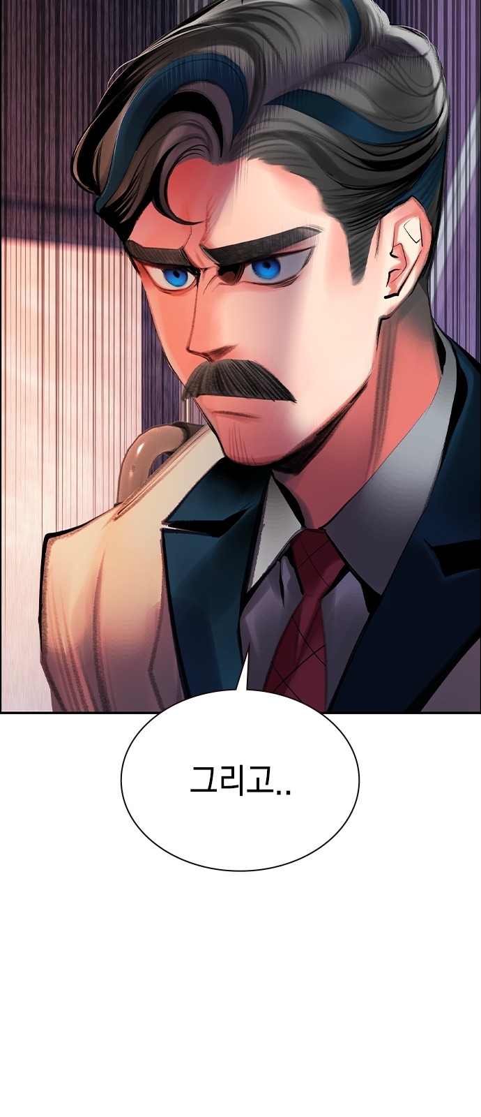 112 페이지