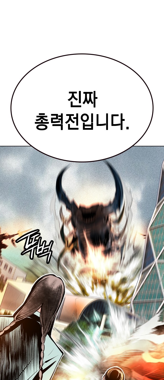 120 페이지