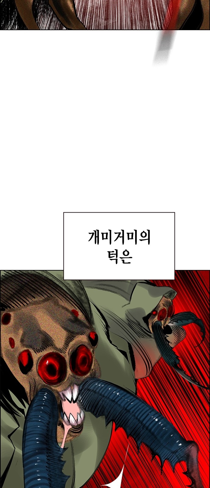 46 페이지