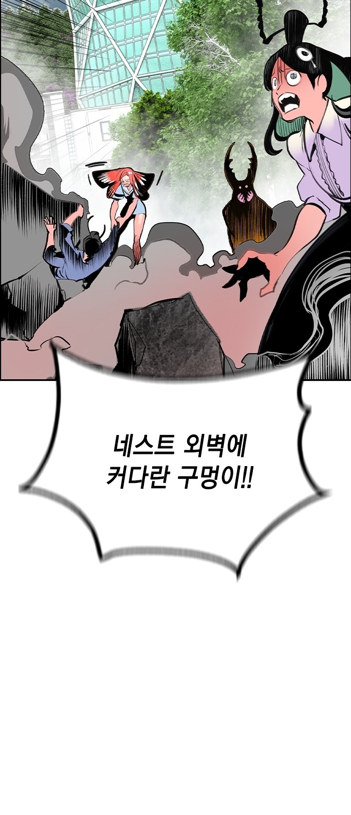85 페이지
