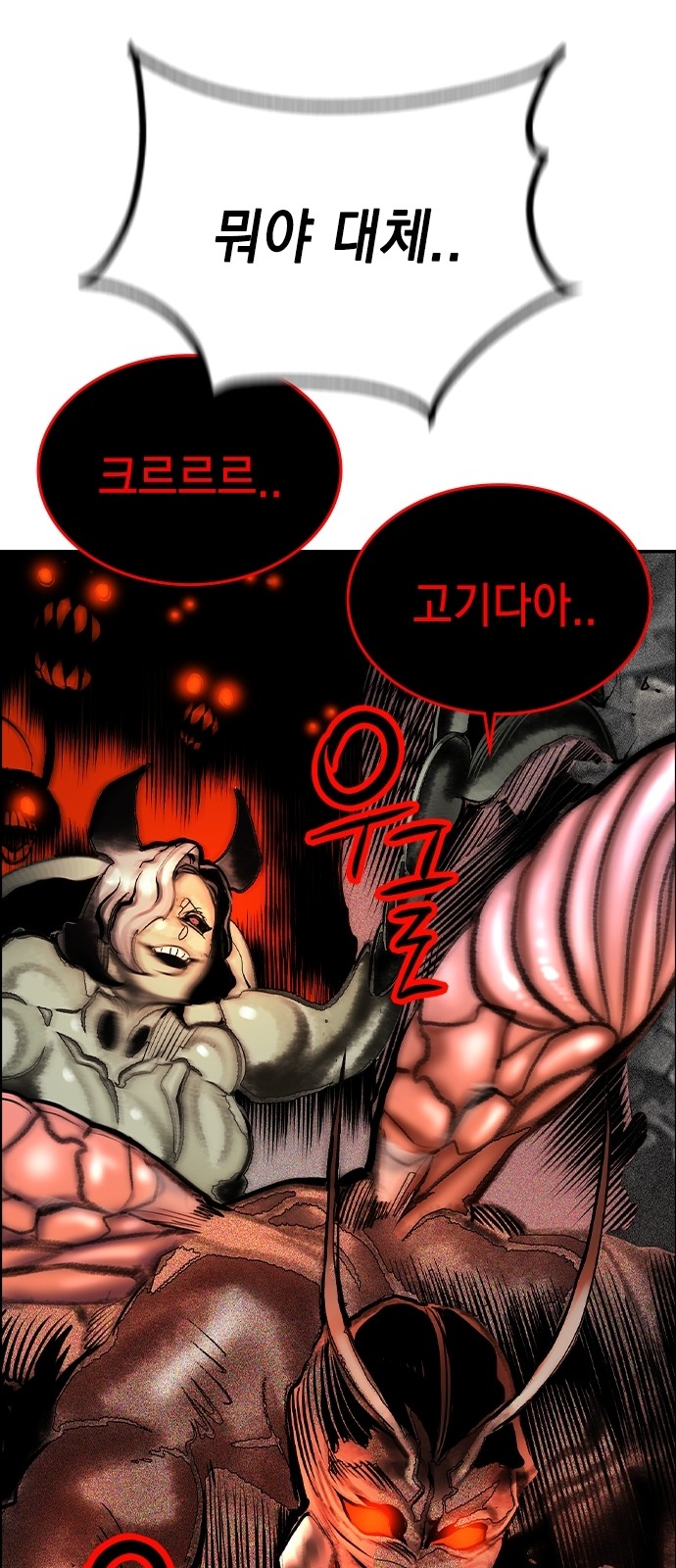 86 페이지