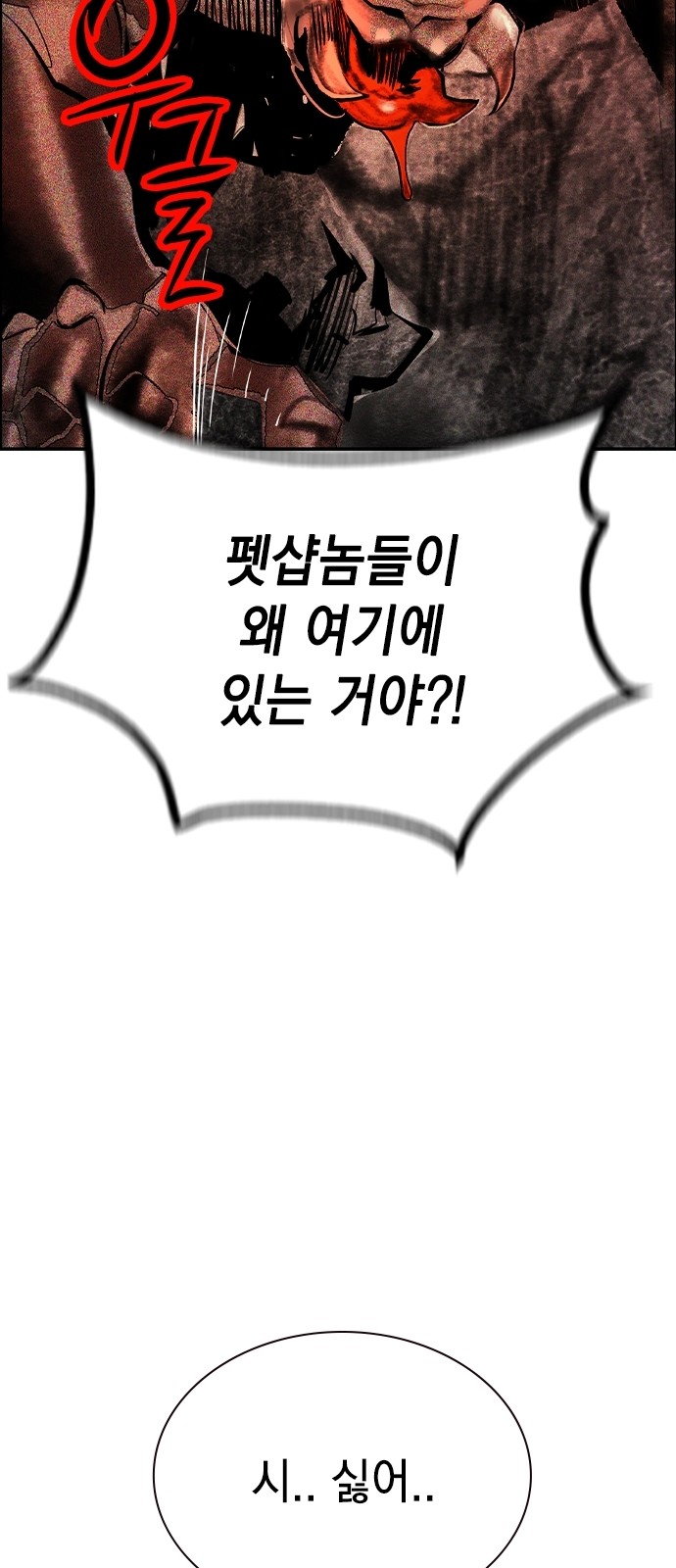 87 페이지