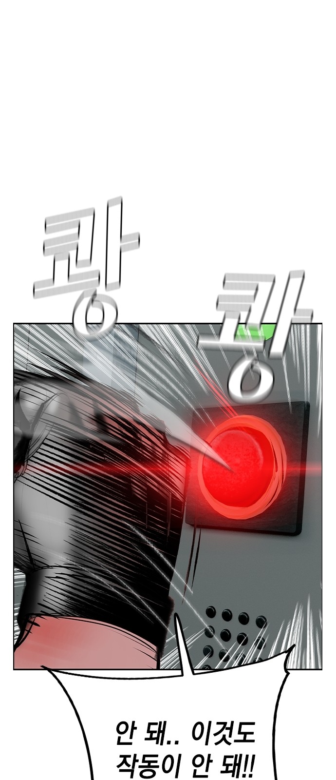 92 페이지
