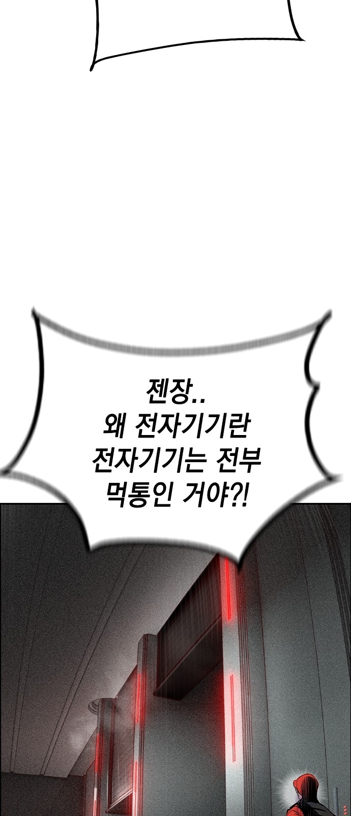 93 페이지