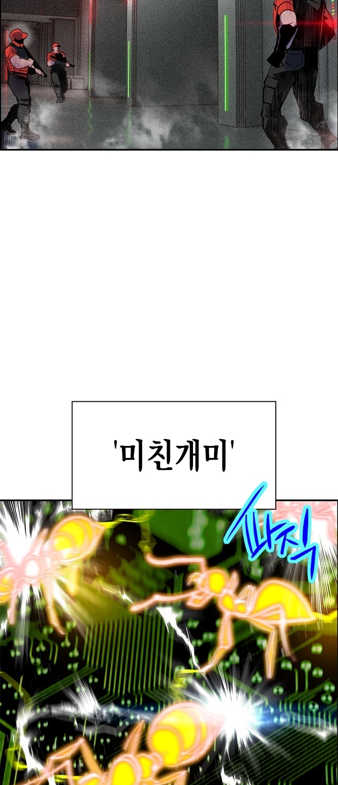94 페이지
