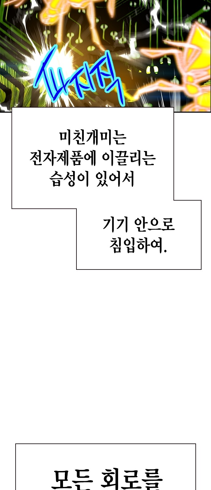95 페이지