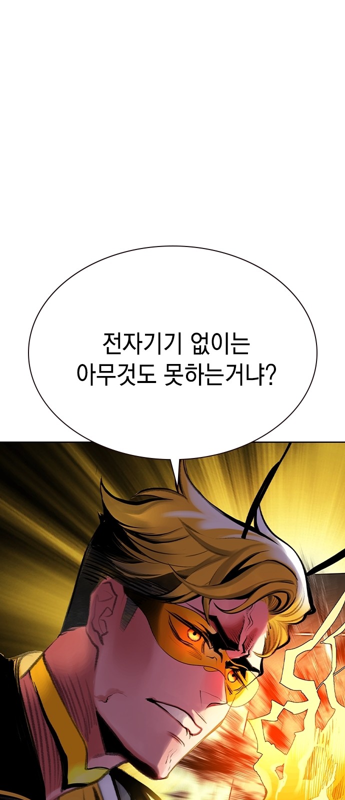 97 페이지