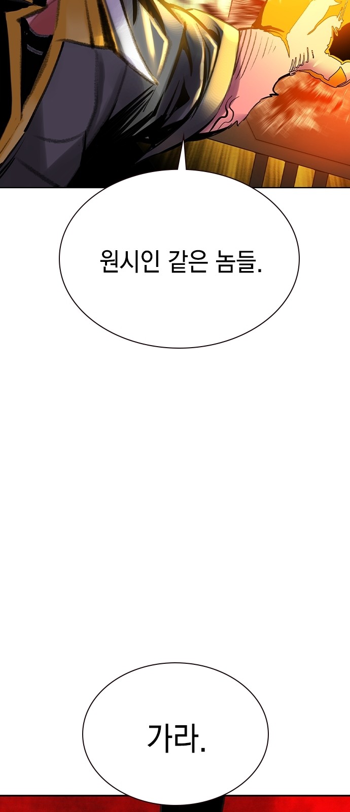 98 페이지