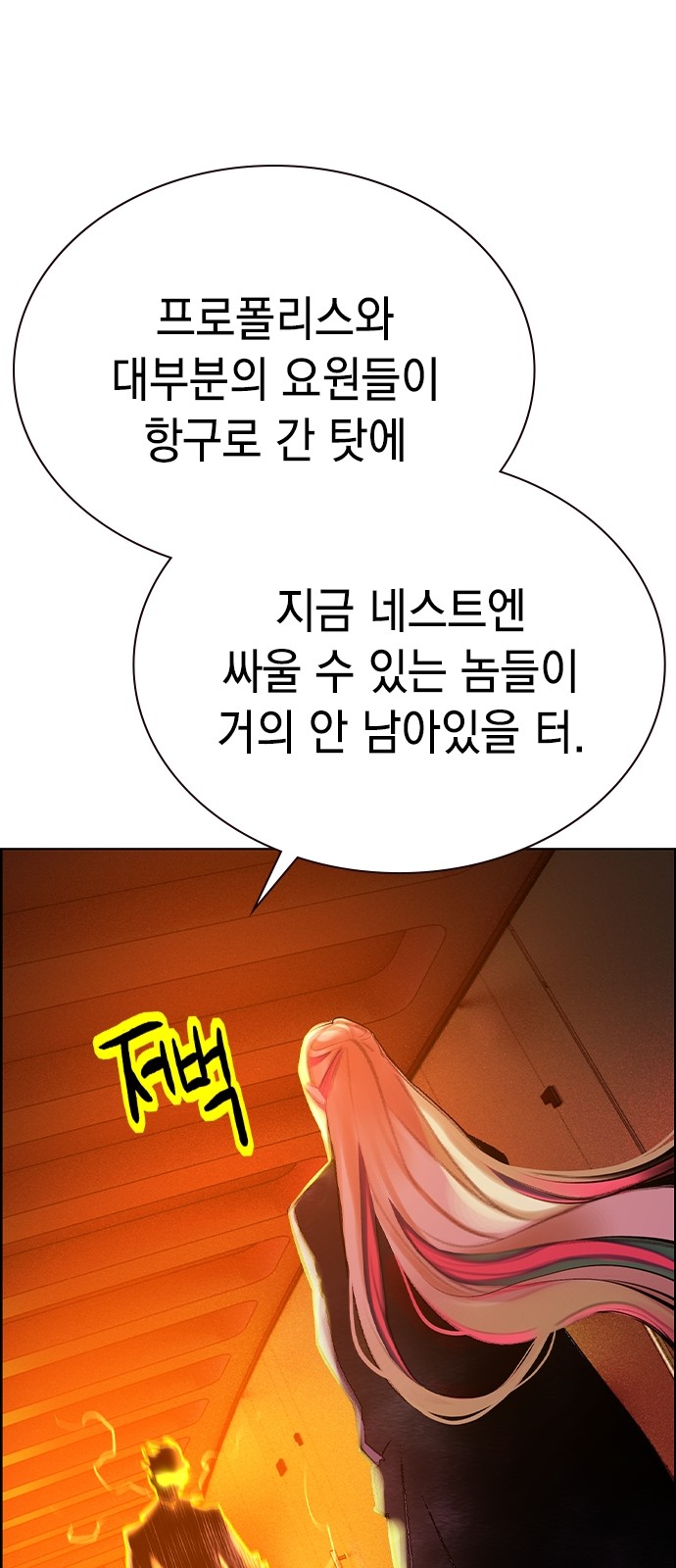 100 페이지
