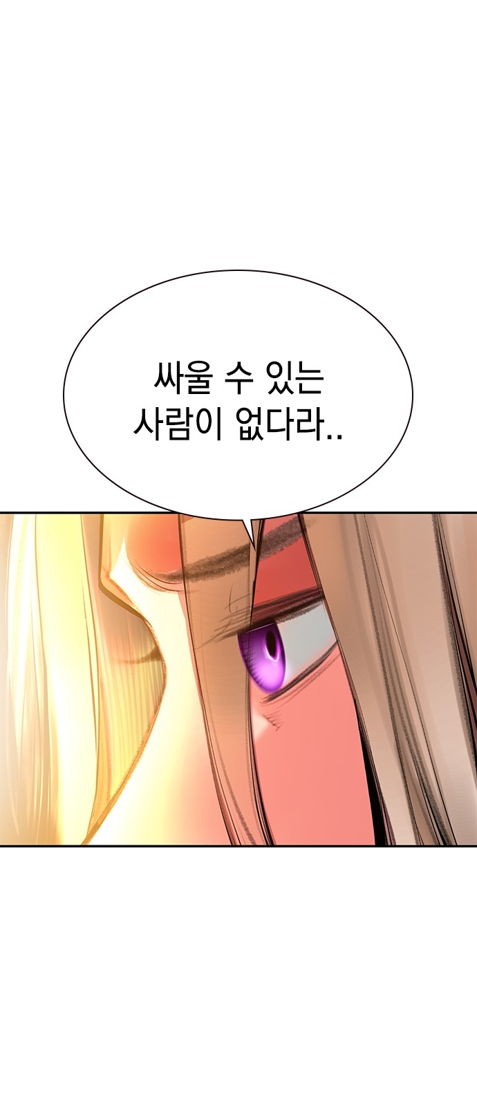 103 페이지