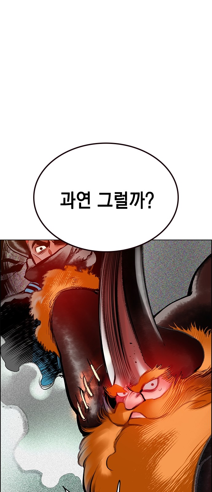 104 페이지