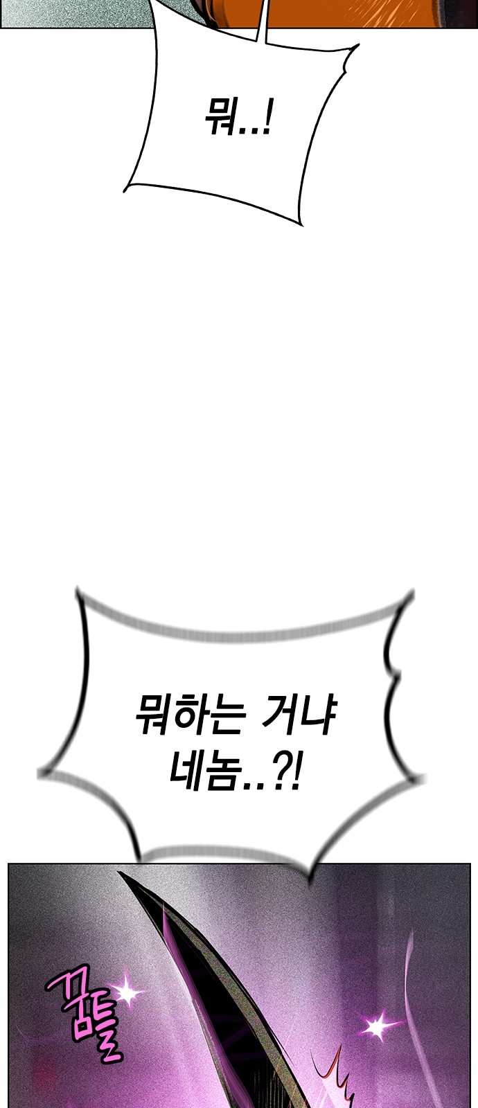105 페이지