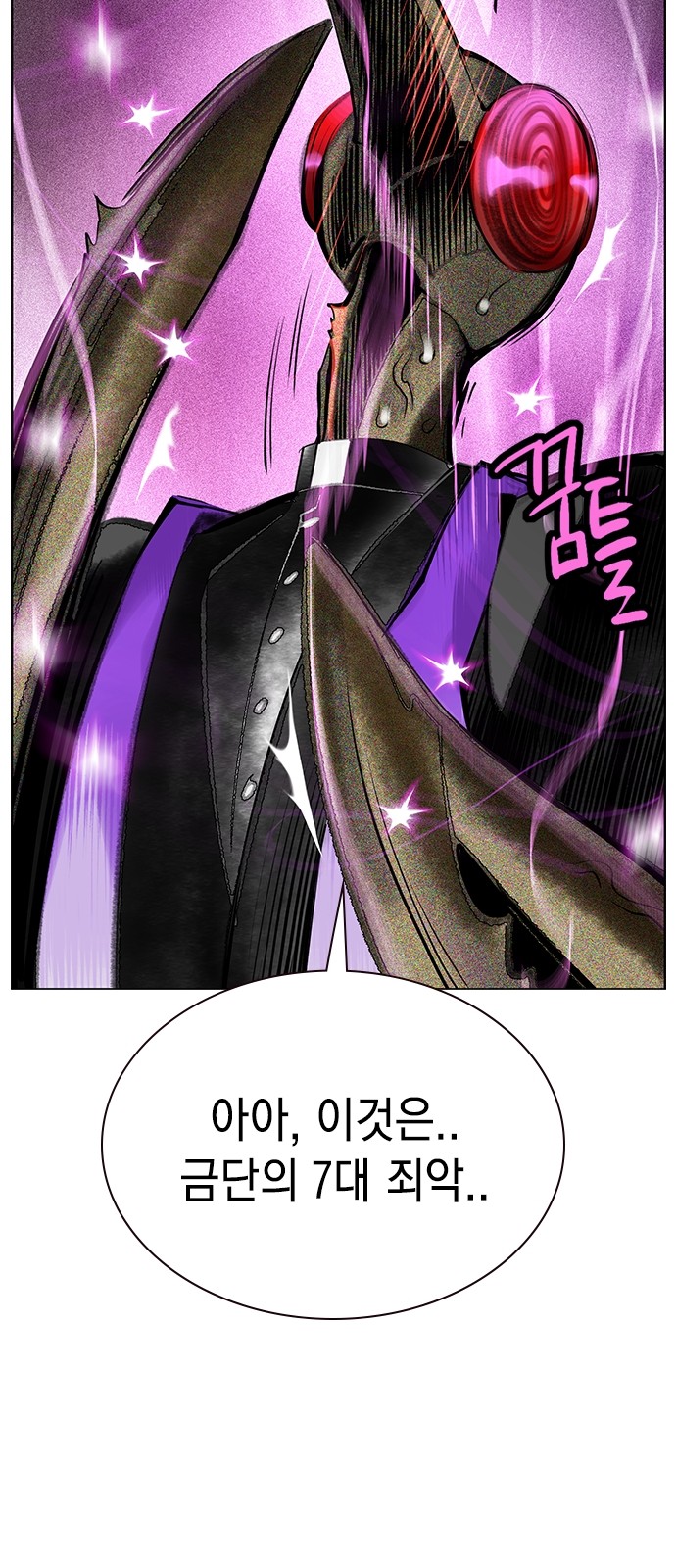 106 페이지