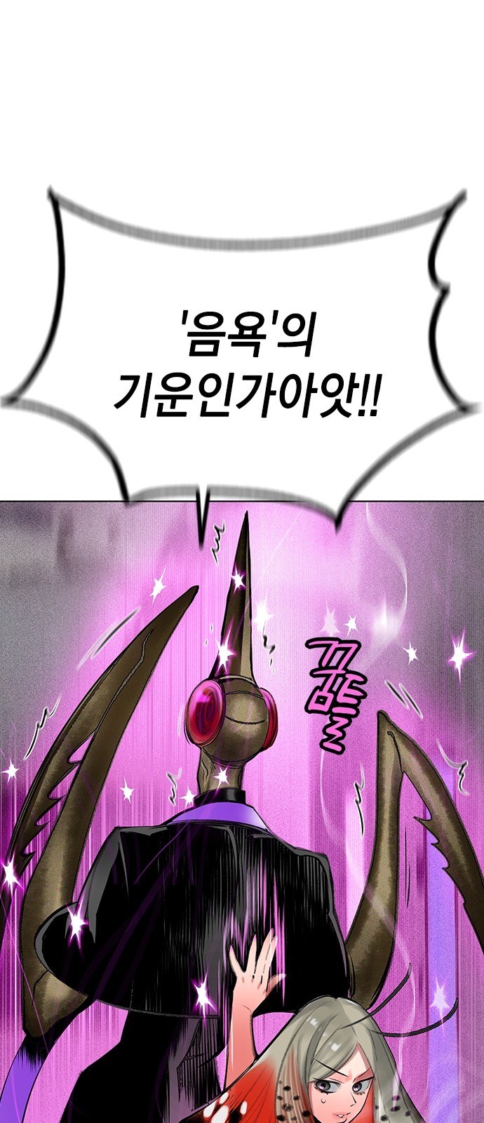 107 페이지