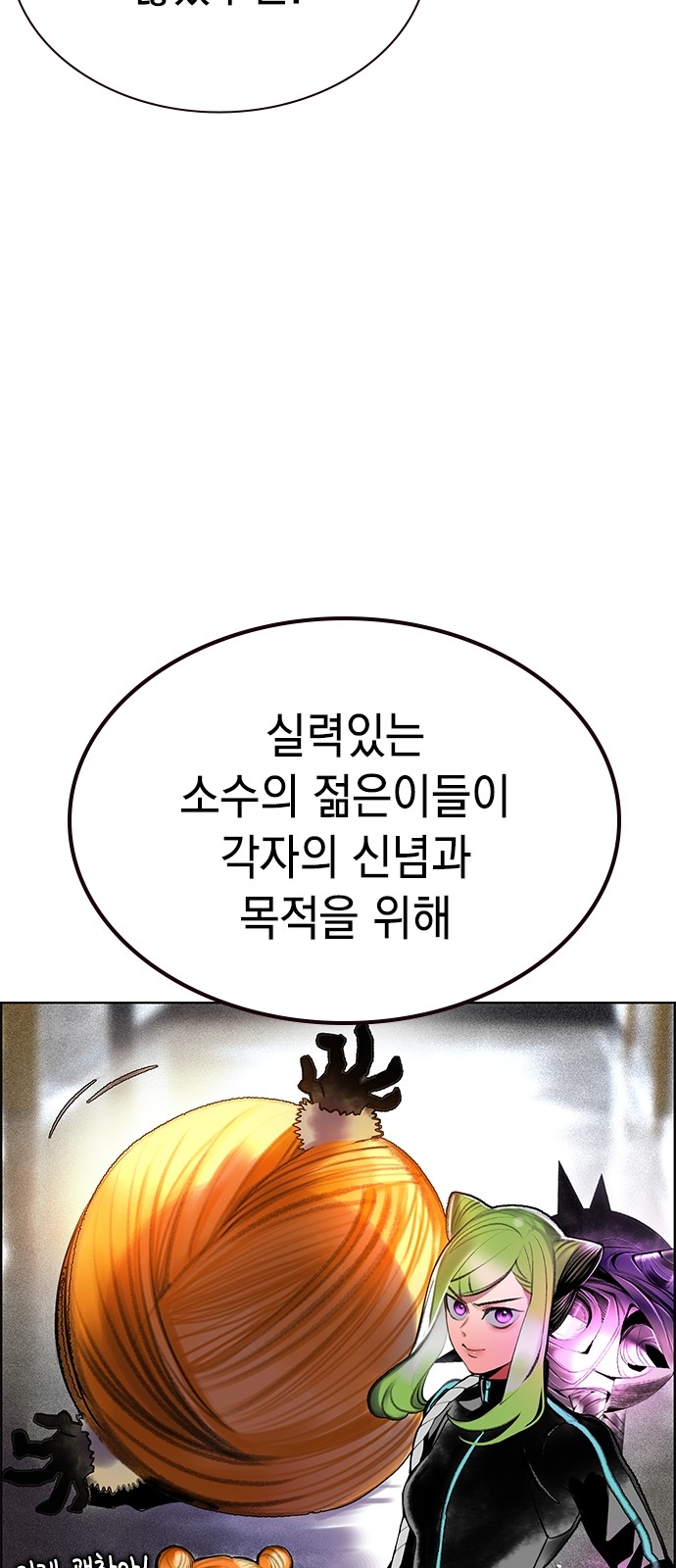 109 페이지