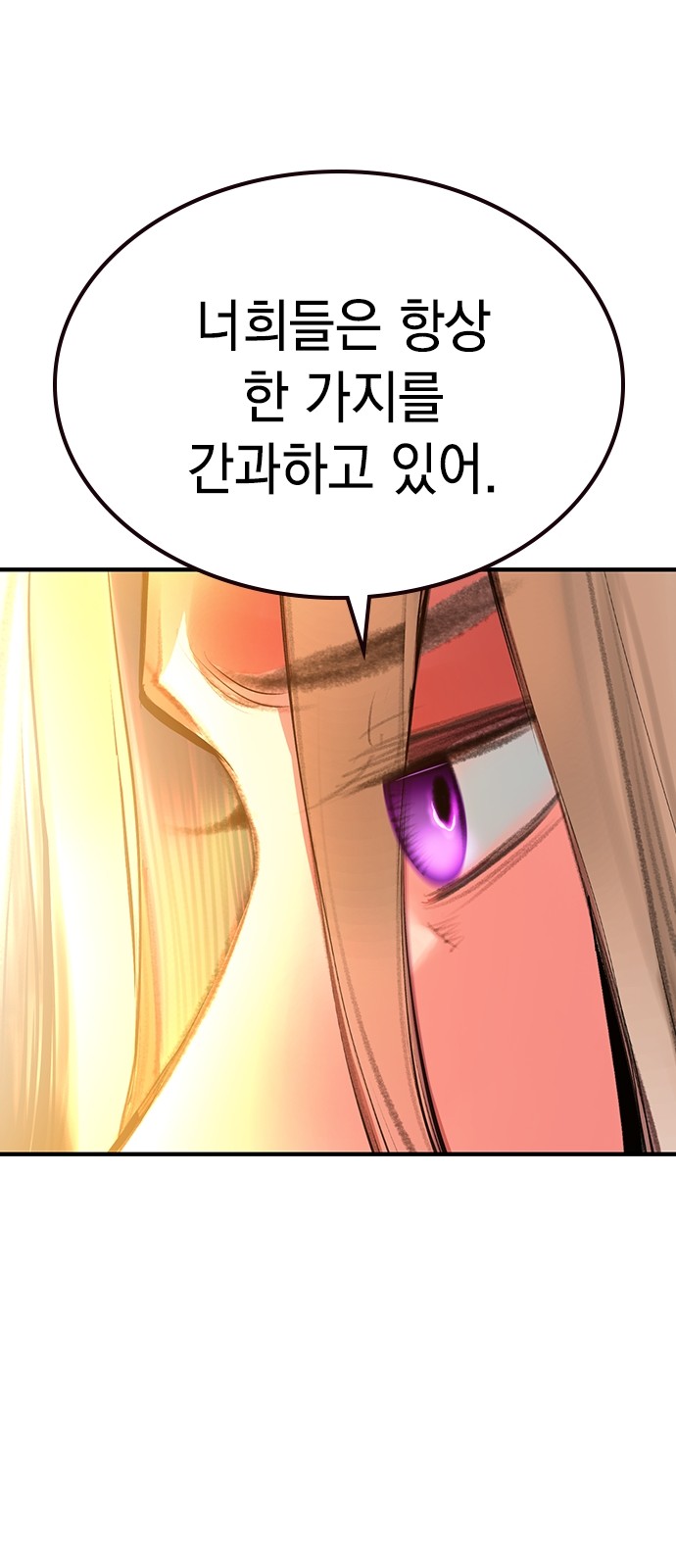 111 페이지