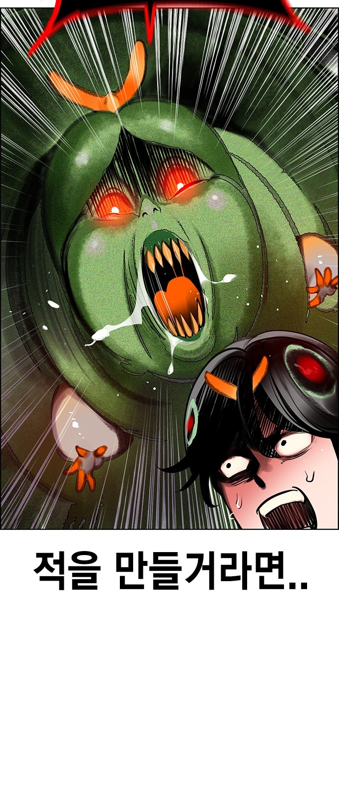 114 페이지