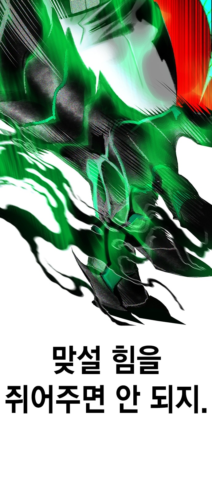 118 페이지